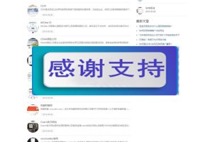 最新35dir内核仿制网站目录程序 自适应