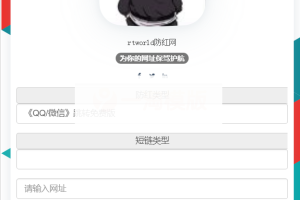 Rtworld防洪系统全解开源完整源码
