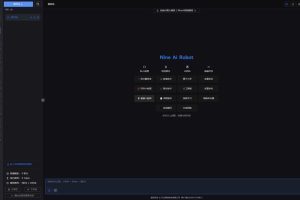ChatGPT源码：NineAi新版AI系统网站源码