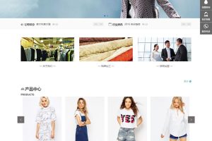 织梦模板自适应手机版 响应式服装连锁加盟店网站源码 HTML5品牌女装加盟网站