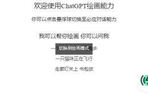 首发-ChatGPT3.5小程序美化版超快回复速度