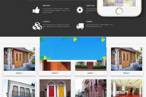 织梦dedecms响应式家装建材瓷砖公司网站模板(自适应手机移动端)