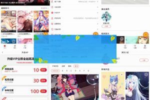 苹果cms V10视频影视网站源码模板/可封装双端APP影视电影系统