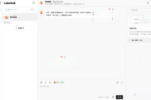 LobeChat – 高性能可扩大 ChatGPT 网页运用程序源码
