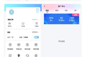 开源H5盲盒商城源码系统4.0|vue+TP5php框架开发开源网站+安装教程