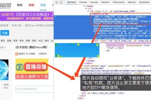 Discuzx3.x插件阿里oss附件云存储1.1.1