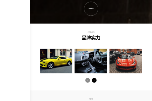 易优内容管理黑白色响应式汽车配件制造网站模板源码下载