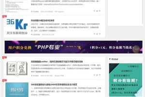 李雷PHP博客源代码 v3.1