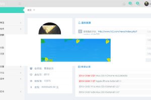 FineCMS全能网站管理系统高级版2.7.4