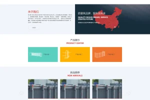 A654 HTML5黑白工业企业集团网站织梦dede模板源码[自适应手机版]