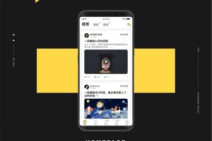 【转载】原生社区交友婚恋视频即时通讯双端APP源码 ONE兔2.0版