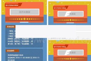 幸运刮刮乐v1.0.2公众号源码下载