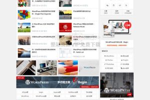 WordPress主题：响应式图片杂志设计博客企业 Begin主题