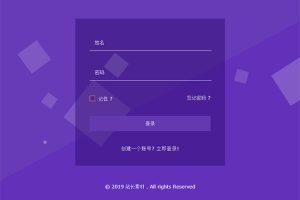 紫色CSS3会员登录表单特效