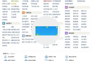 Mymps5.8E蚂蚁分类信息系统单城市开源无限制版源码