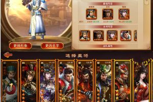 真三国无双手游【极无双】最新完整版VM一键端+GM后台附带视频教程