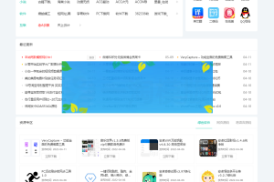 小水滴2.0导航网站源码去授权破解版