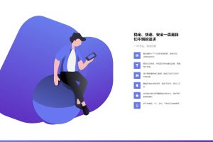 急速暴走小米运动自动刷步卡密版 PHP 源码