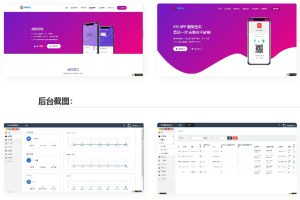 PHP超级猫超级签名分发源码 安卓苹果APP分发平台源码