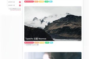 Typecho主题Nexmoe/两栏个性唯美Typecho主题