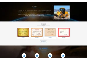 A878 蓝色HTML5响应式网站织梦dede模板源码[自适应手机版]