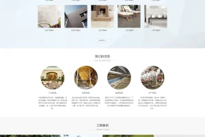 A667 HTML5建材陶瓷装修设计网站织梦dede模板源码[自适应手机版]