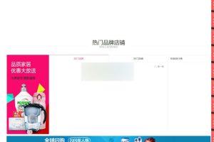 最新Shopwwi网店运维S5.0.3版官方原版一键安装版,PC+手机版+多支付接口+全新UI设计