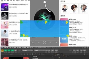 仿网易云音乐的YY音乐微信小程序源码