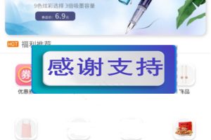 2019最新影视双端聚合影视 1.2版本全套开源源码去授权+视频教程