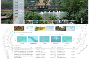 织梦大气景观设计环保类企业织梦模板