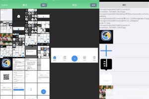 仿原生相册图片选择器iapp源码