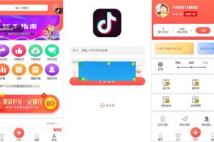 [可封装双端APP]拇指赚短视频系统关注点赞任务平台系统源码