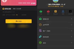 Thinkphp5微交易微盘美金版开源无错运营版源码