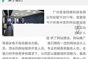 标准企业微官网1.0.0 公众号模块