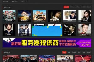 程氏CMS(CSCMS)V4黑色炫酷模板DJ音乐门户网站整站源码