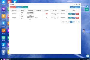 [PHP]帮管客CRM客户管理系统 v5.1.0