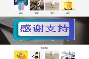 (自适应手机移动端)响应式大气智能科技产品公司网站源码 织梦dedecms模板