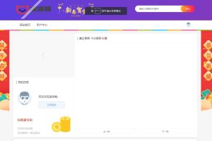 Laysns内核小小资源网模板打包 仿ZBlog响应式CMS轻主题