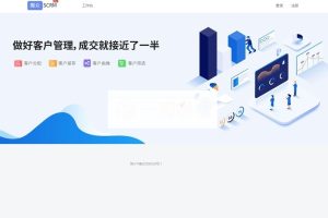 魔众SCRM私域运营平台v3.0.0一个一站式私域流量运营平台