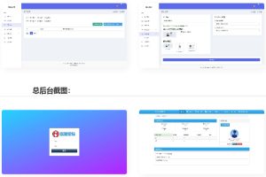 全开源/三网免挂码支付系统/支付宝免输入金额/支付宝H5微信QQ免签/二维码收款免签支付