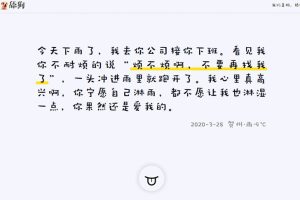 简约自适应舔狗日记源码美化升级版