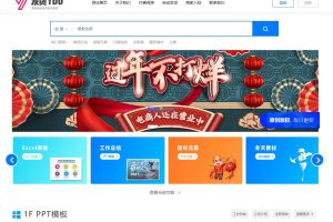 发货100-设计素材下载系统 v1.1 build20210715