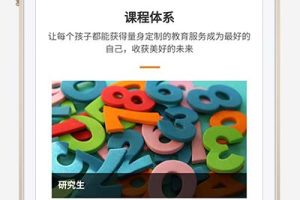 (自适应移动端)响应式教育培训集团网站pbootcms模板 大气的教育培训机构网站源码下载