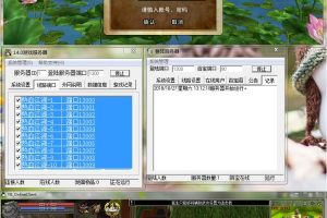 热血江湖网游单机版14.0 格斗家10职业怀旧9转150级月光轩舞星辰