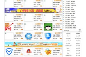 158兼职赚钱平台源码 天下兼职源码 网络兼职源码