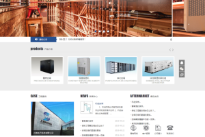 织梦简单大气机械设备空调企业织梦源码