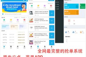 java源码_派单系统平台源码完整版