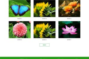 (自适应手机端)pbootcms绿色园林建筑艺术网站模板 花卉园艺网站源码下载