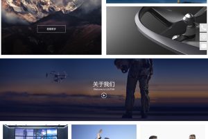 （自适应手机版）响应式智能无人机类网站源码 html5无人飞机飞行器网站织梦模板