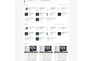 【织梦资源站模板】黑白YLDEDECMS全网热门仿资源吧网站模板